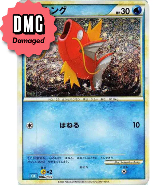 POKEMON CARD SIngle Card