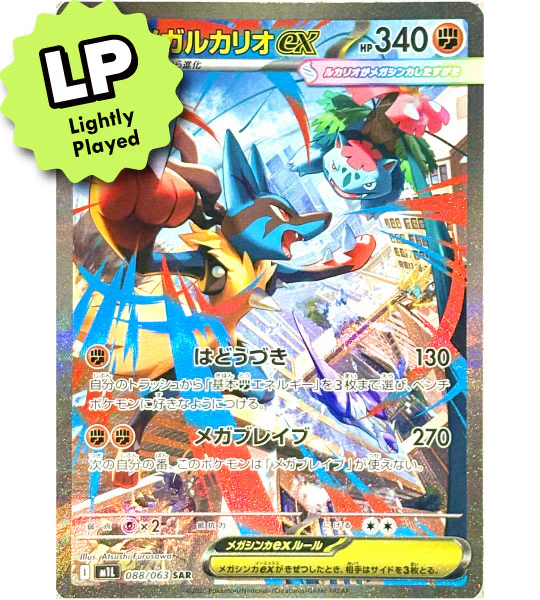 POKEMON Single Card